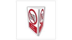 ZNAK - BB801 Nie zastawiać - droga pożarowa (3D dościenny) 20 x 30 cm PS - Płyta 1mm foto.